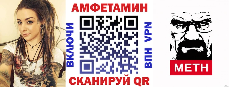 это клад  купить наркотики цена  Лагань  Amphetamine Розовый 