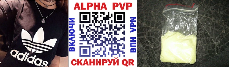 цены   mega ССЫЛКА  Alfa_PVP крисы CK  Лагань 