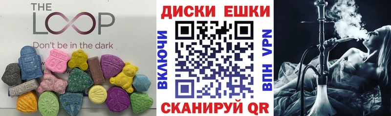 Ecstasy DUBAI  MEGA зеркало  Лагань 