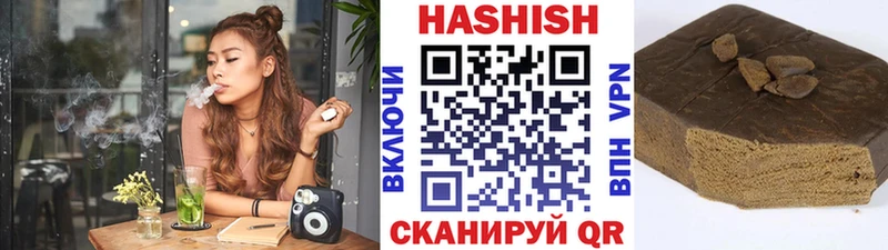 ГАШИШ Ice-O-Lator  цена наркотик  Лагань 