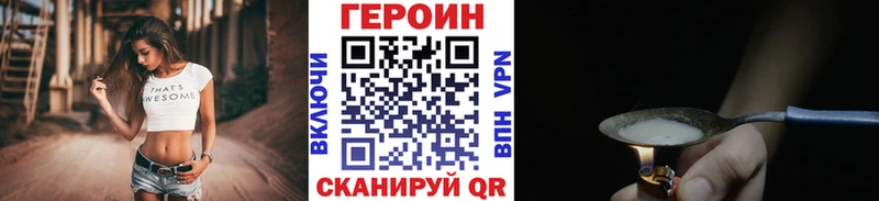 blacksprut сайт  дарк нет наркотические препараты  ГЕРОИН белый  Лагань 