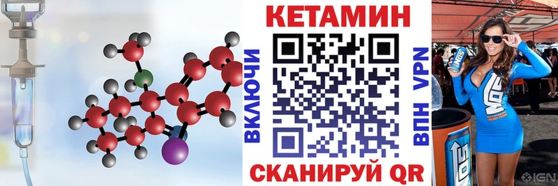 кракен сайт  Лагань  КЕТАМИН ketamine  купить  цена 