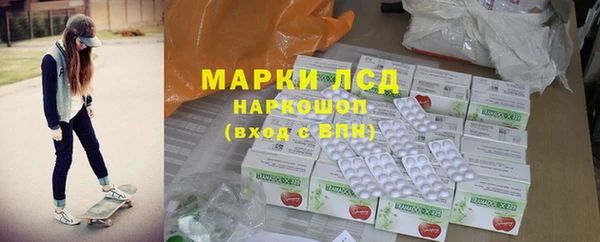 мефедрон VHQ Алексин