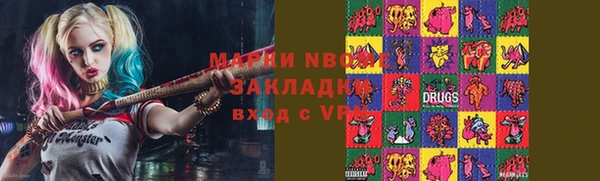 мефедрон VHQ Алексин