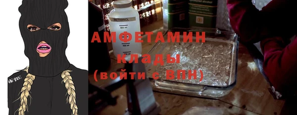 бошки Покровск