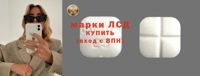 спиды Покров