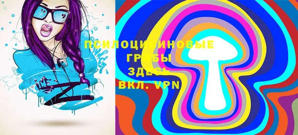 мефедрон VHQ Алексин