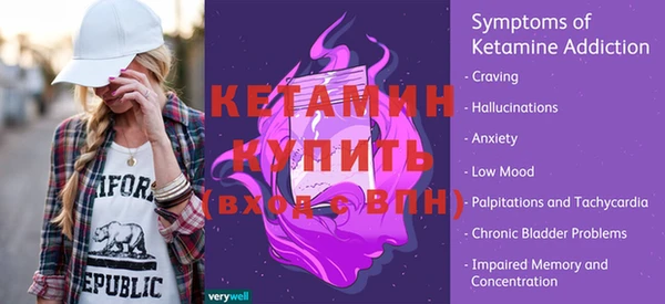 бошки Покровск