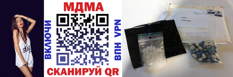 MDMA Molly Лагань