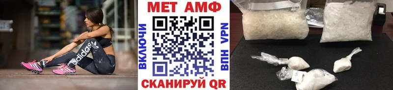 Первитин пудра Лагань
