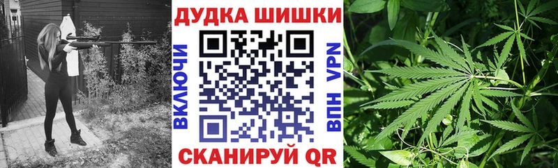 мега ССЫЛКА  цена   Лагань  Бошки Шишки тримм 